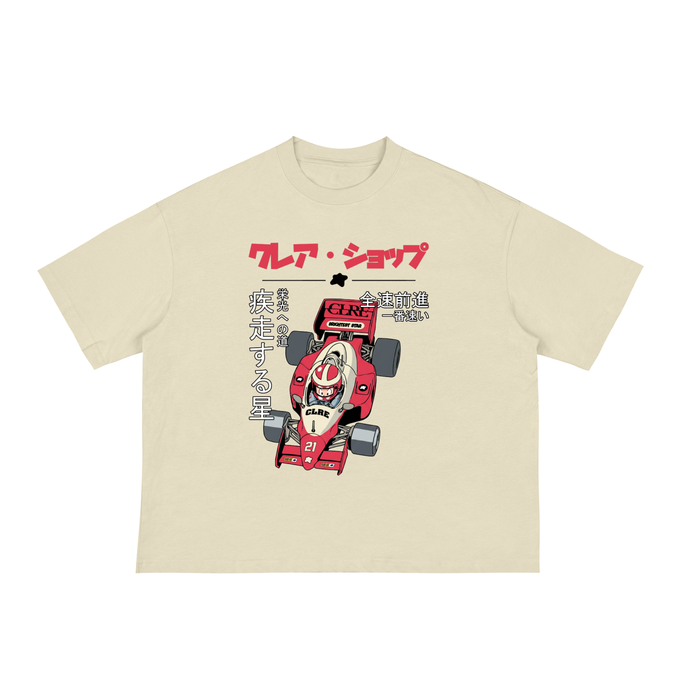 T-shirt crème CLRE graphic voiture course manga vintage — illustration japonaise pilote F1 streetwear boxy loose